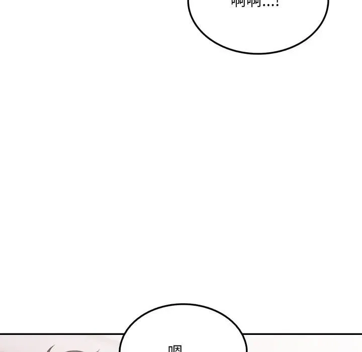 不顧一切愛上你第7話