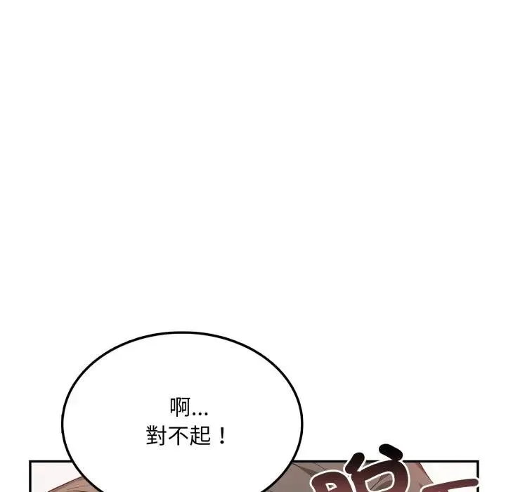 不顧一切愛上你第7話