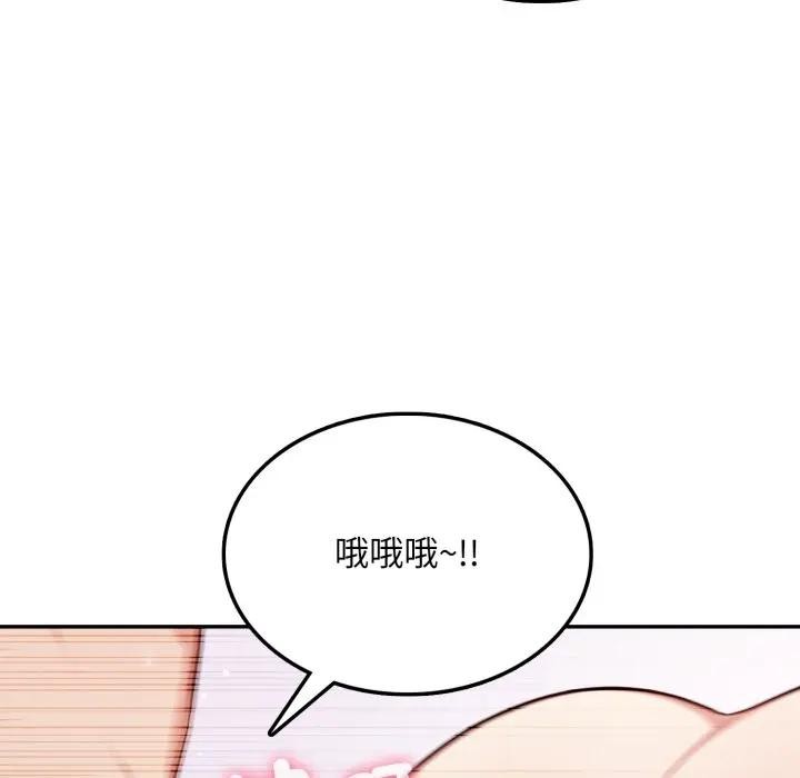 不顾一切爱上你第7話