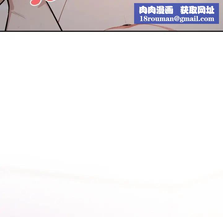 不顾一切爱上你第7话