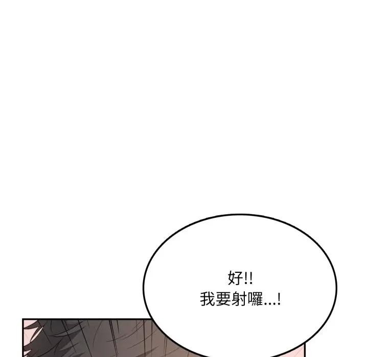 不顾一切爱上你第7話