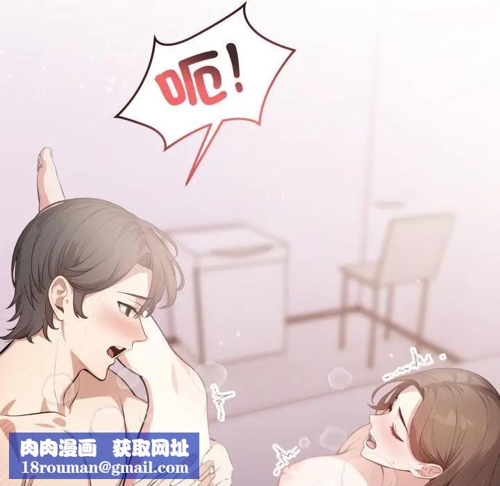 不顾一切爱上你第7話