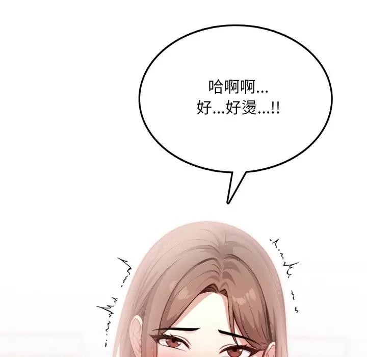 不顾一切爱上你第7話