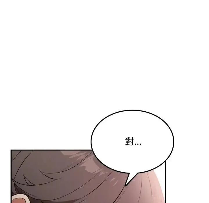 不顧一切愛上你第7話