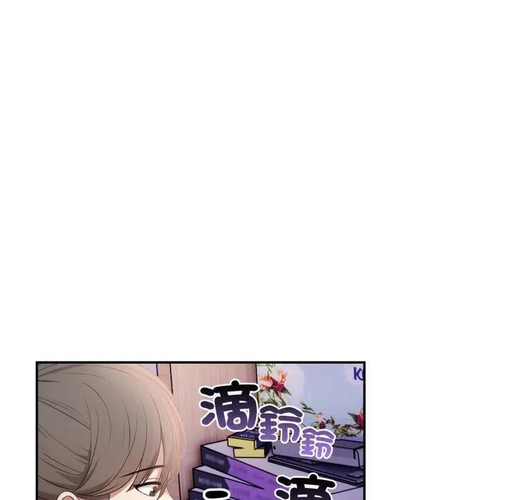不顾一切爱上你第7話