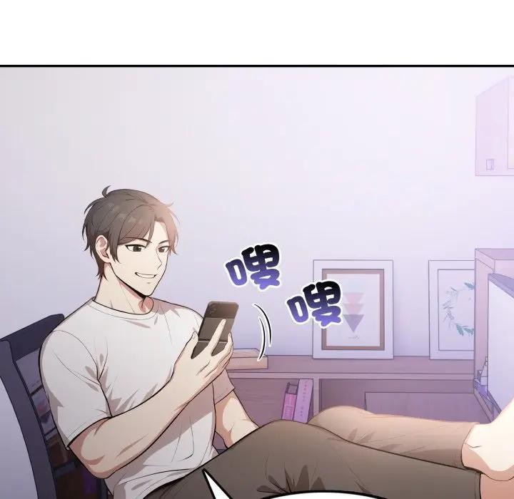 不顾一切爱上你第7話