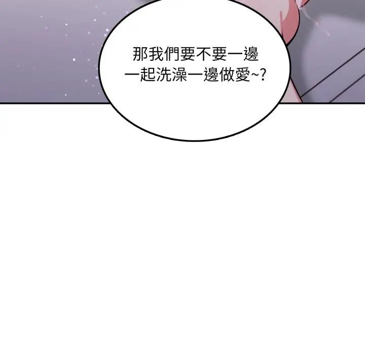 不顾一切爱上你第7話