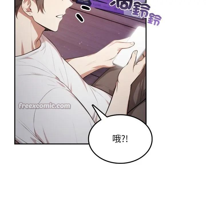 不顾一切爱上你第7話