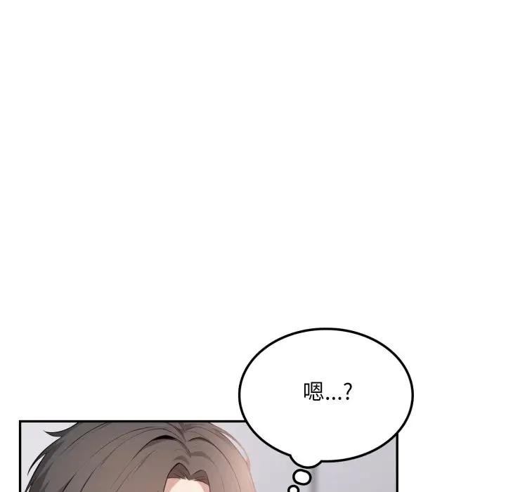 不顾一切爱上你第7話