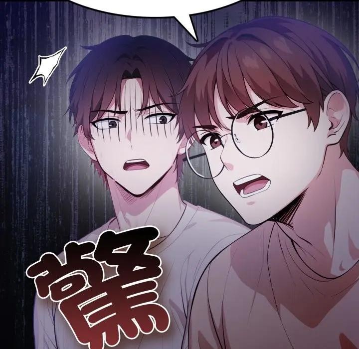 不顾一切爱上你第8話