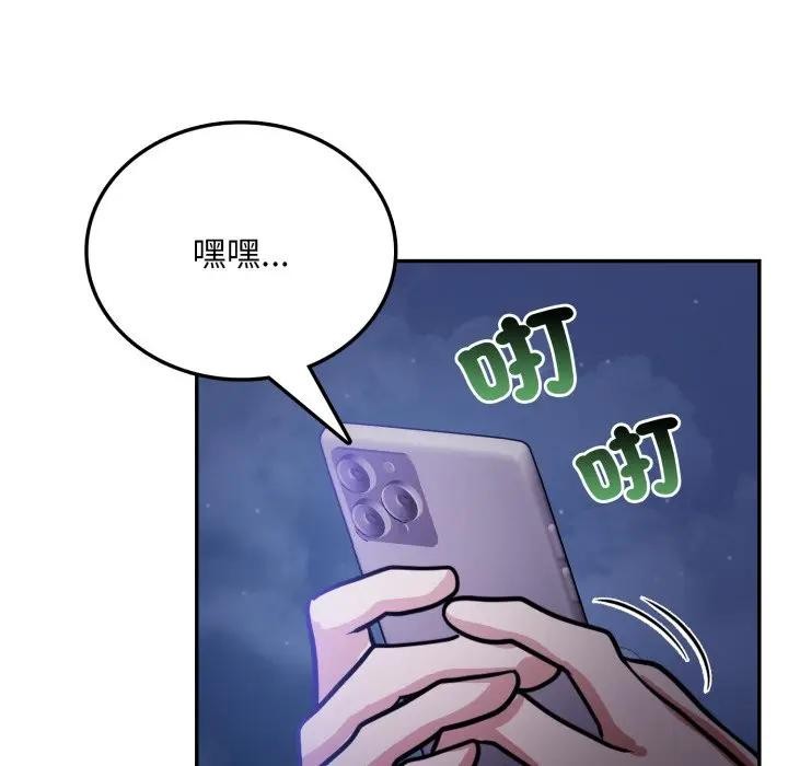 不顾一切爱上你第8話
