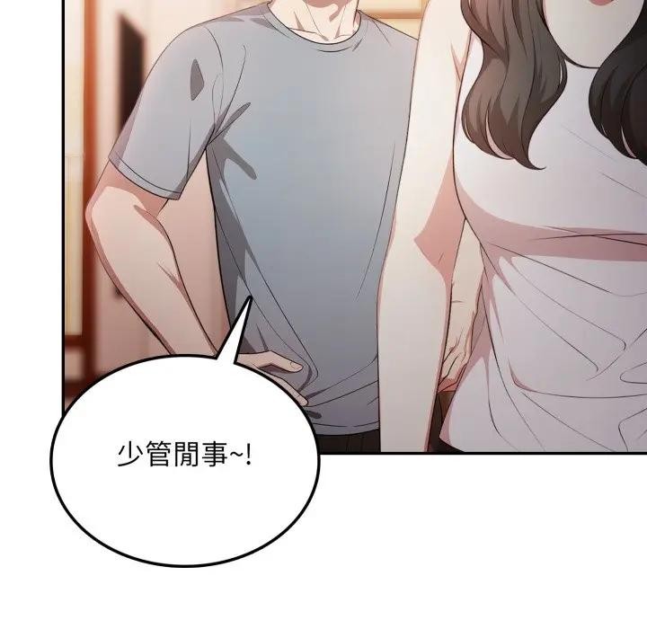 不顾一切爱上你第8話