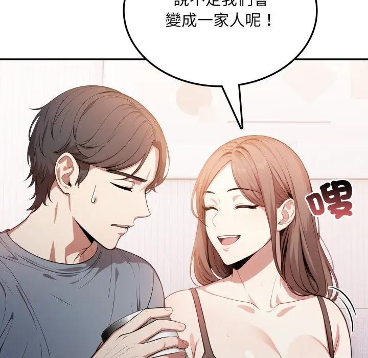 不顾一切爱上你第8話
