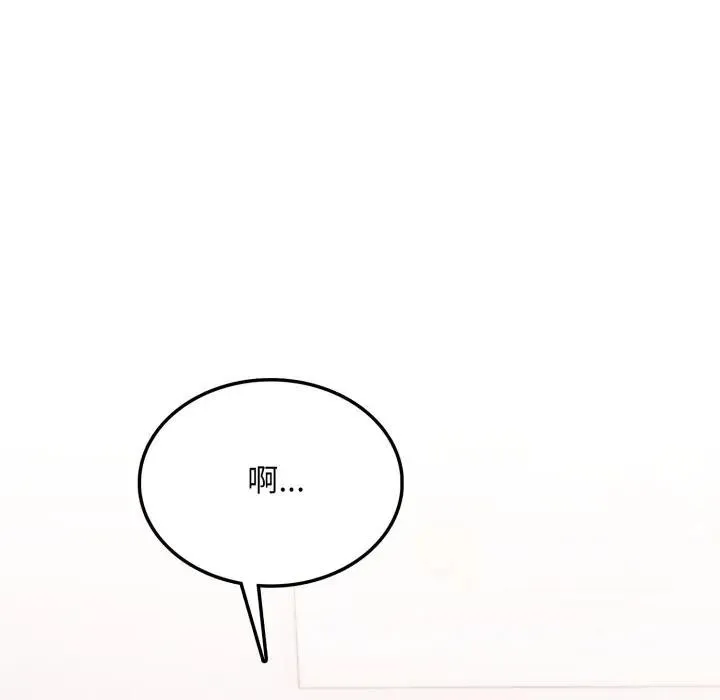 不顧一切愛上你第8話