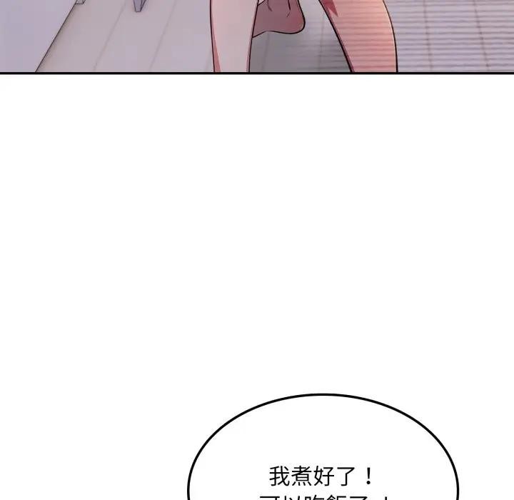 不顾一切爱上你第8話