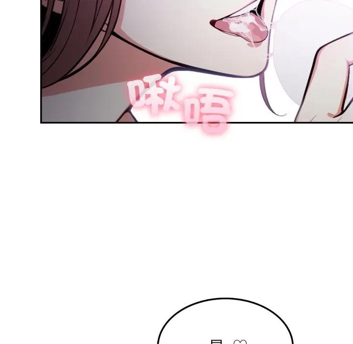 不顾一切爱上你第8話