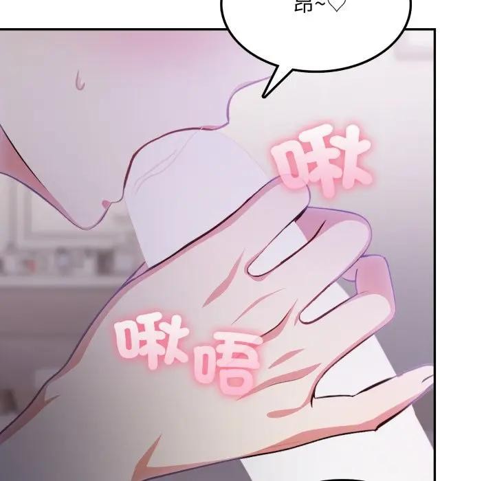 不顾一切爱上你第8話