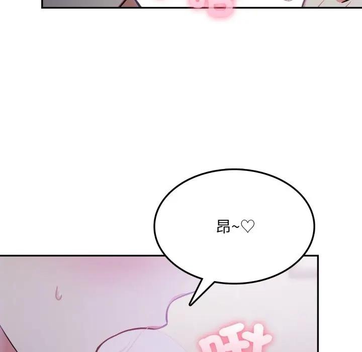 不顾一切爱上你第9話