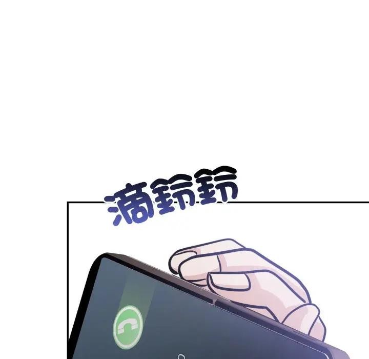 不顾一切爱上你第9話