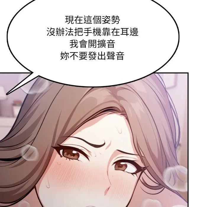 不顾一切爱上你第9話