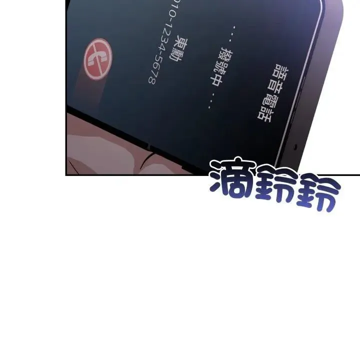 不顧一切愛上你第9話