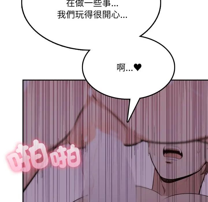 不顾一切爱上你第9話