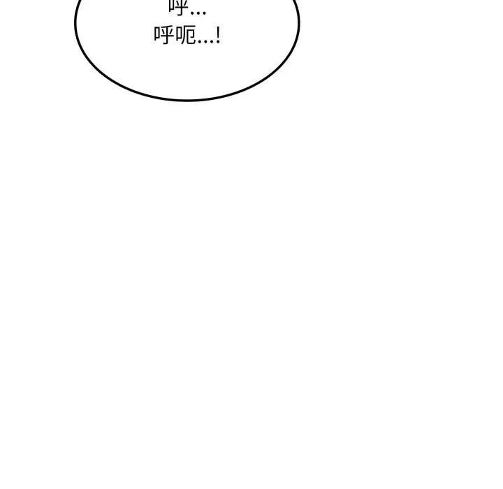 不顾一切爱上你第9話