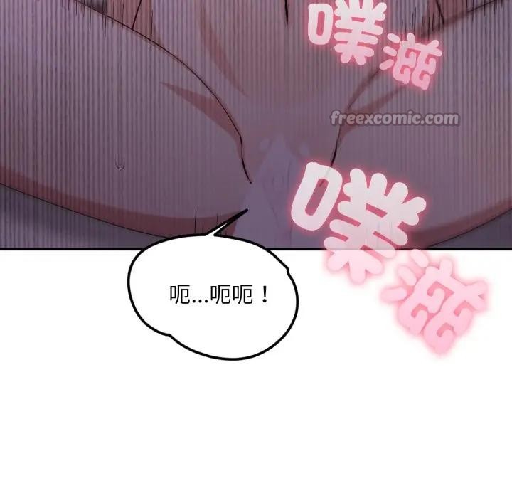 不顾一切爱上你第9話