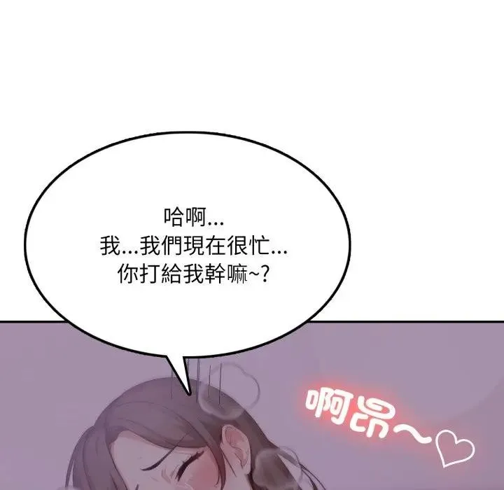 不顧一切愛上你第9話