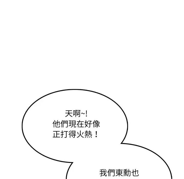 不顾一切爱上你第9話