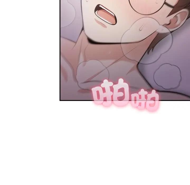 不顾一切爱上你第9話