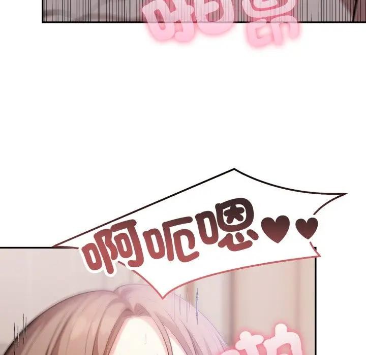 不顾一切爱上你第9話
