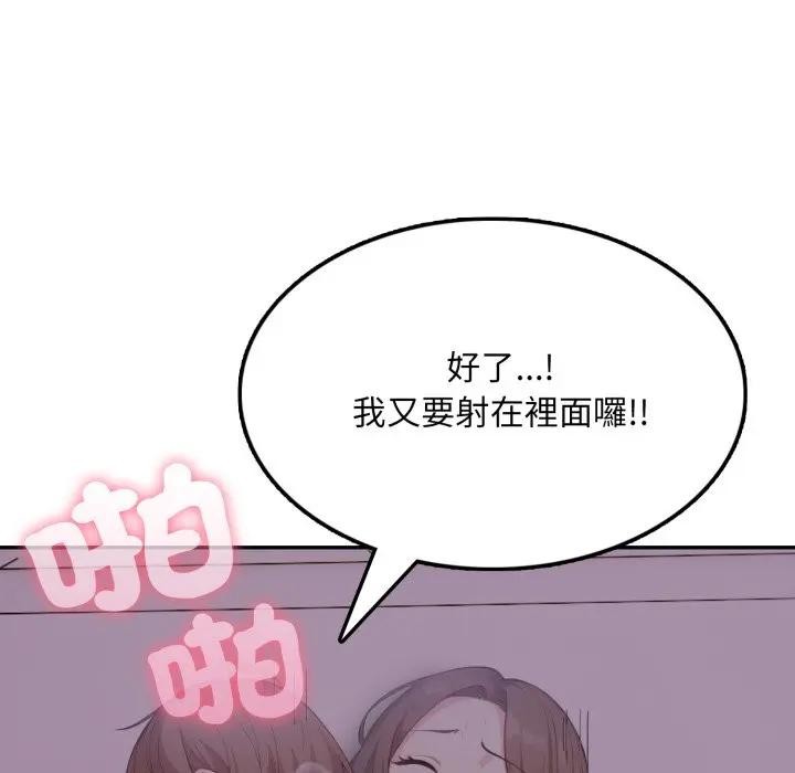 不顾一切爱上你第9話