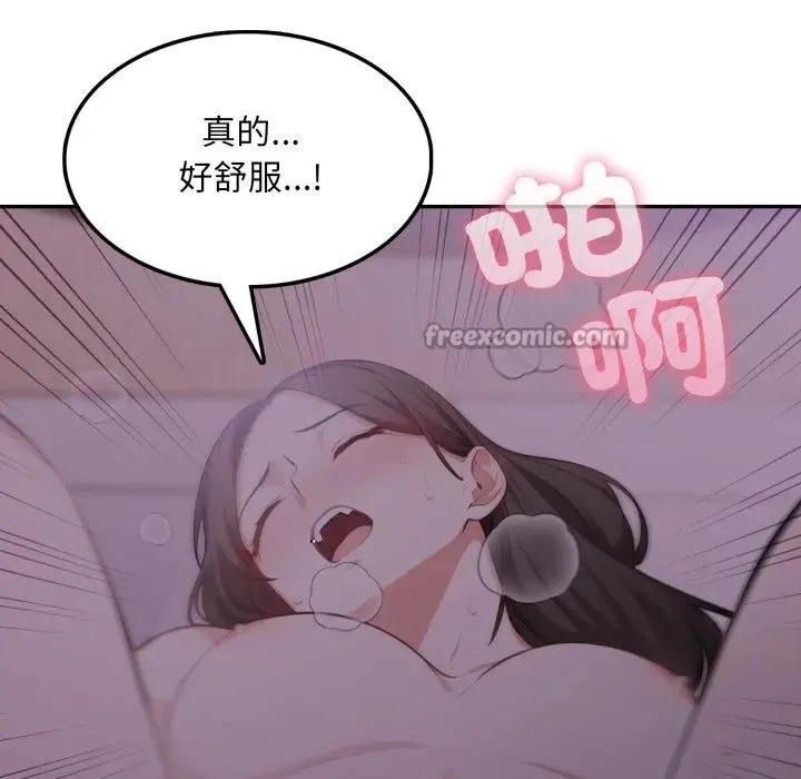 不顧一切愛上你第9話