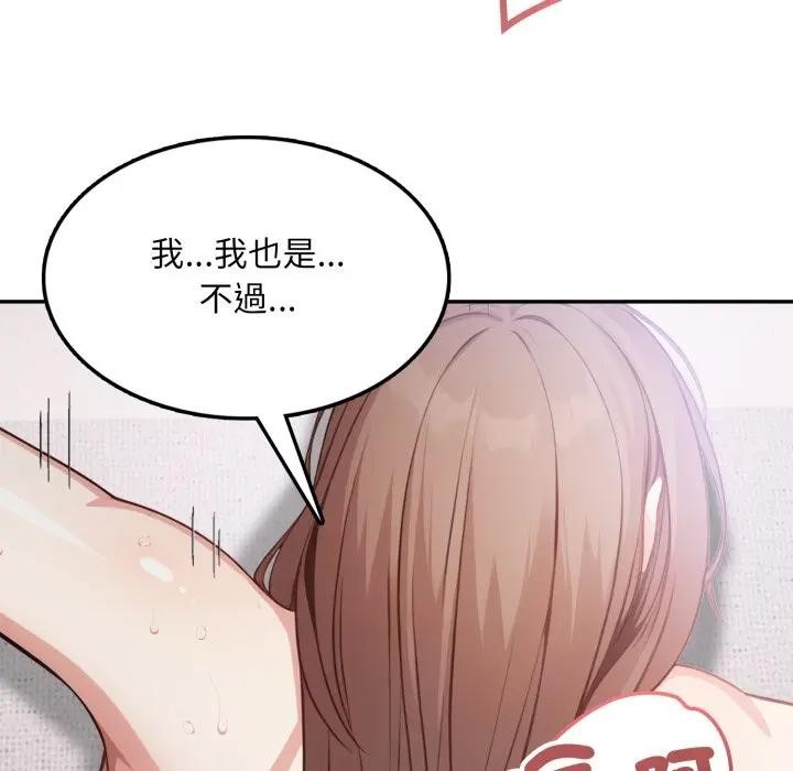 不顾一切爱上你第9話
