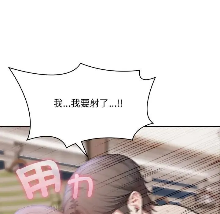 不顧一切愛上你第9話