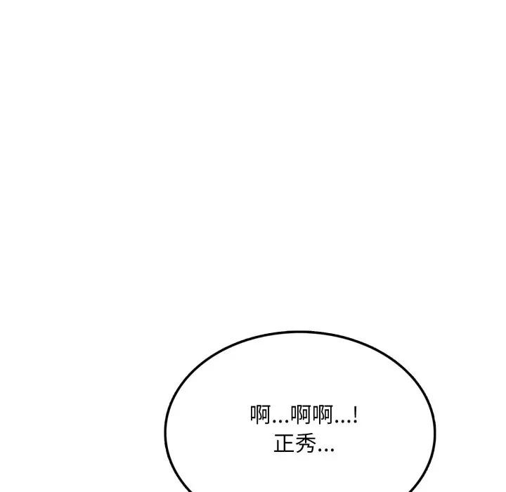 不顾一切爱上你第10話