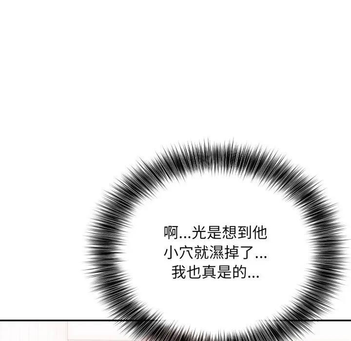 不顾一切爱上你第10話