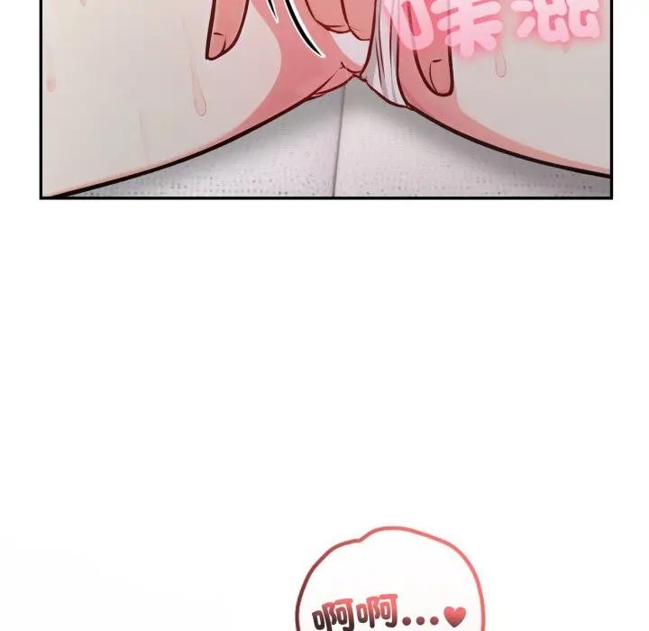 不顾一切爱上你第10話
