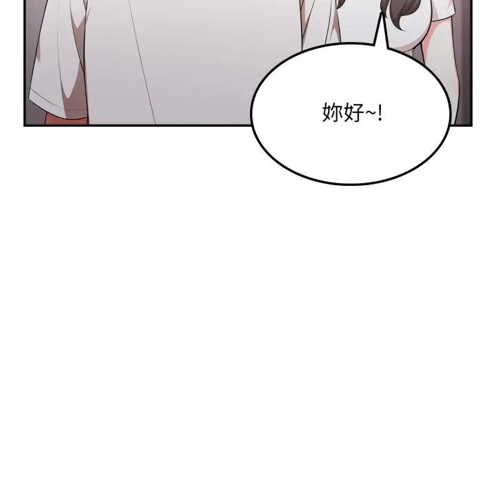 不顾一切爱上你第10話