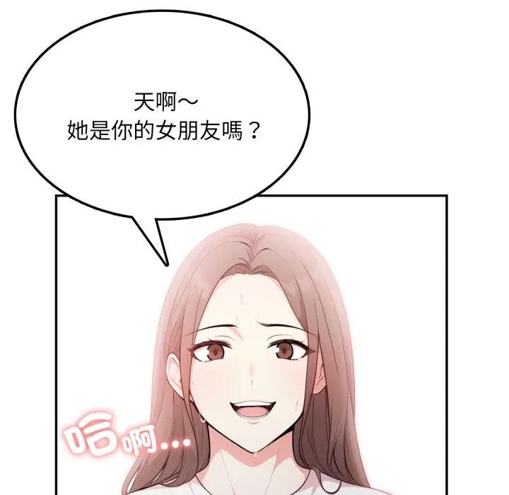 不顾一切爱上你第10話