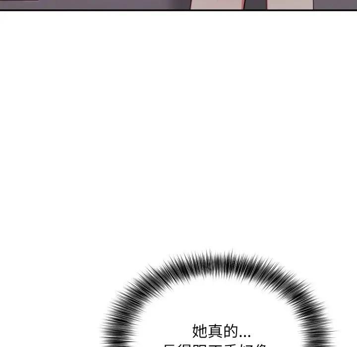 不顾一切爱上你第10話