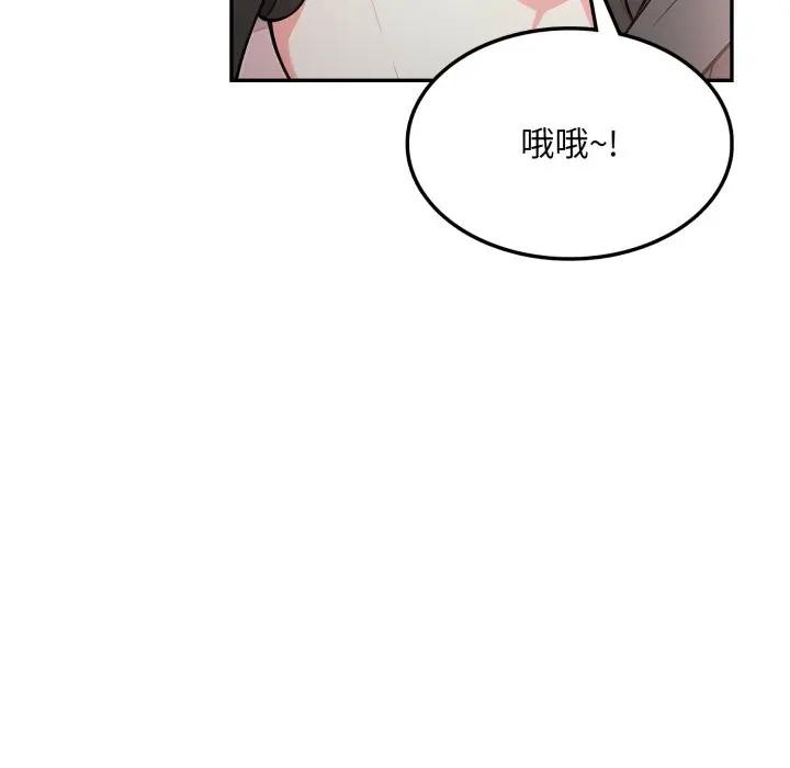 不顾一切爱上你第10話