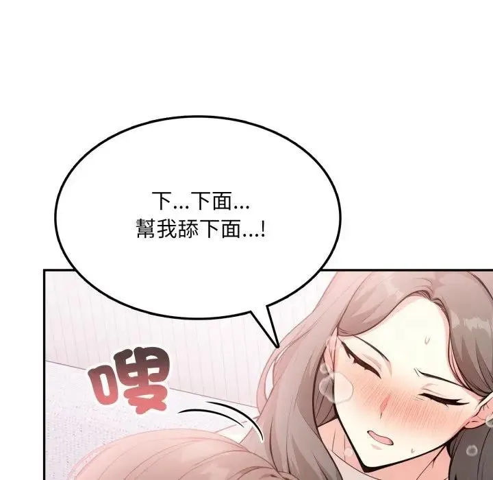 不顧一切愛上你第10話