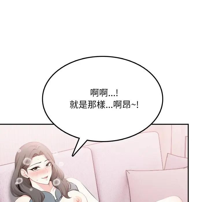 不顾一切爱上你第11話
