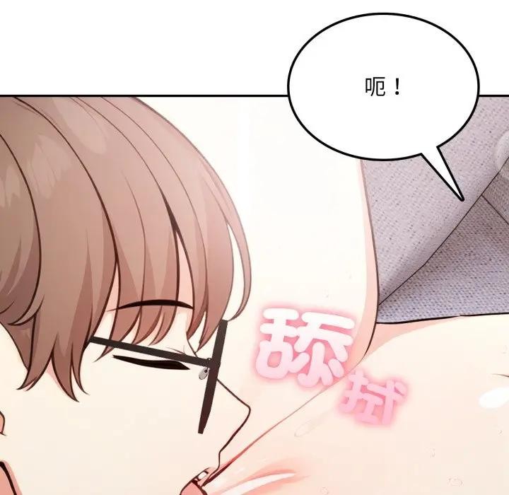不顾一切爱上你第11話