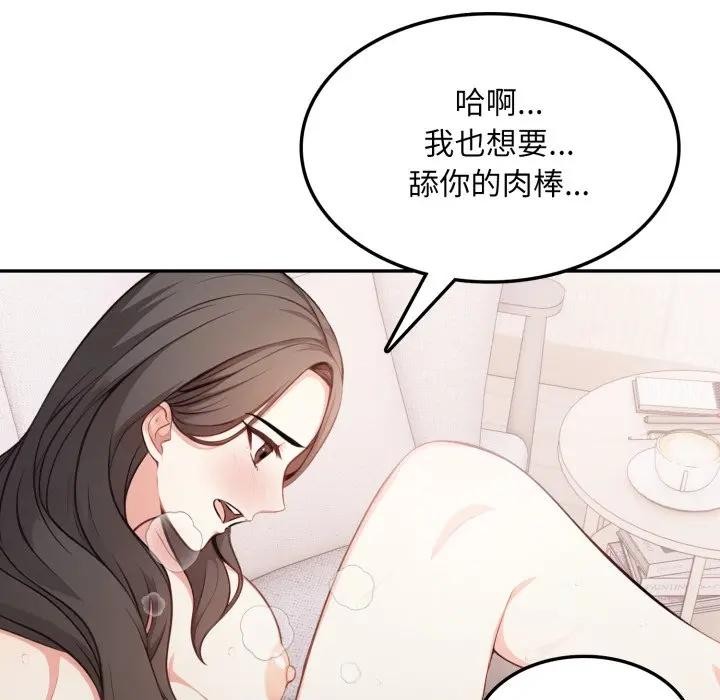 不顾一切爱上你第11话