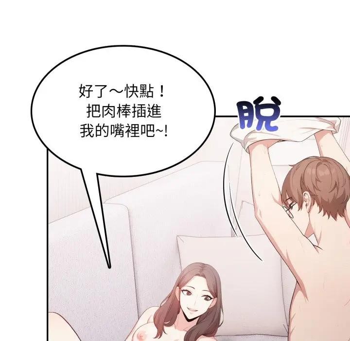 不顾一切爱上你第11話