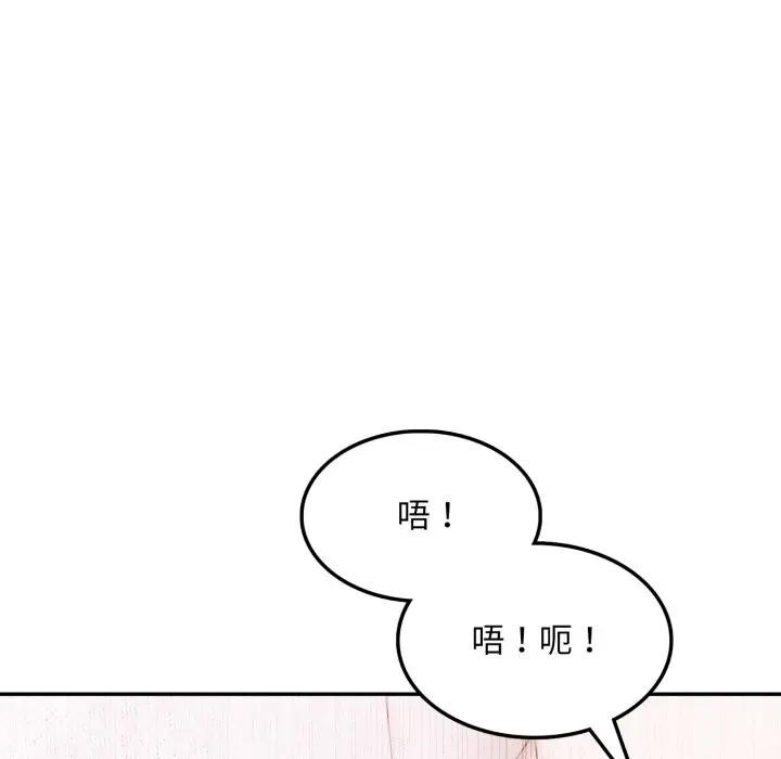 不顾一切爱上你第11話