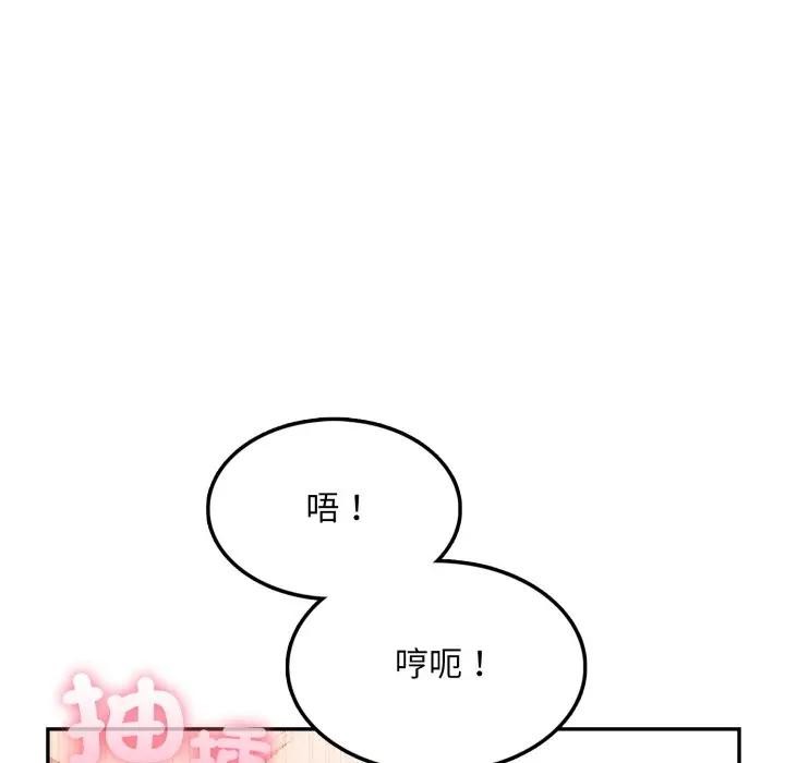 不顾一切爱上你第11話